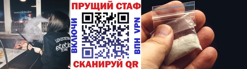 Купить закладку МЕТАДОН  Каннабис  Alpha-PVP  МЕФ  ГАШ  Спасск-Рязанский