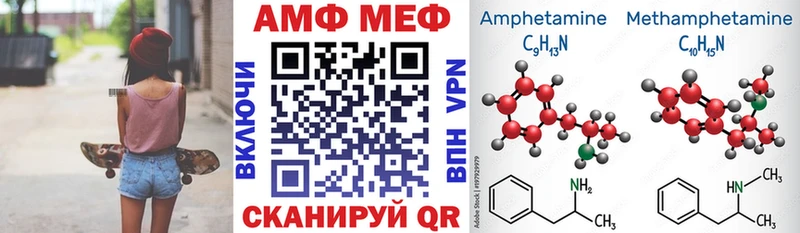 Купить где  Спасск-Рязанский  Амфетамин Розовый 