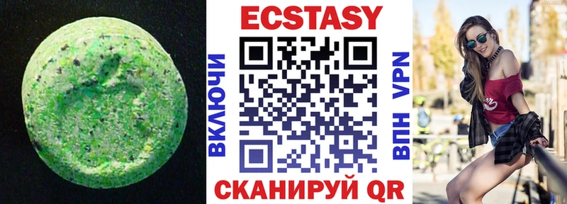 Ecstasy MDMA  Купить  Спасск-Рязанский 