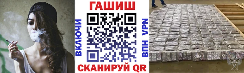 Гашиш хэш  Купить закладки  Спасск-Рязанский 