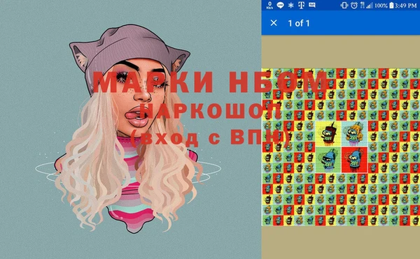 ешки Балахна