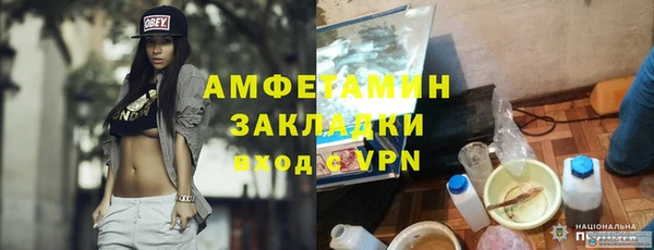 амф Балабаново