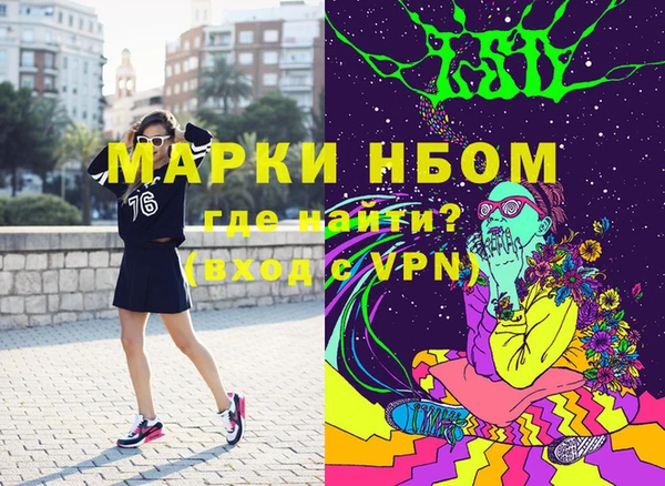 ешки Балахна