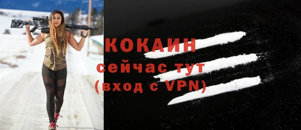 амф Балабаново