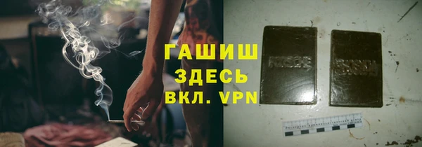 амф Балабаново