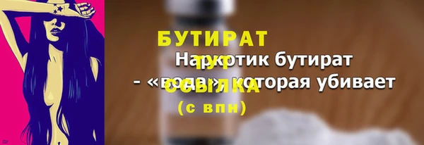 не бодяженный Баксан
