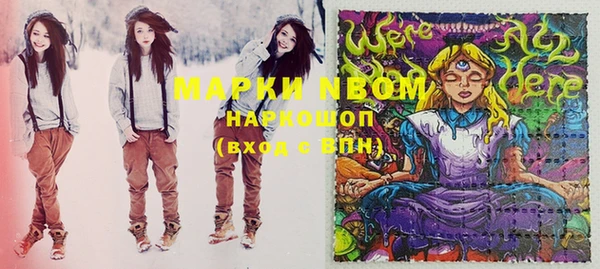 ешки Балахна