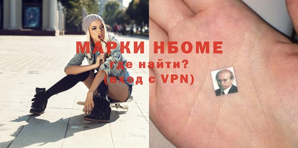 амф Балабаново