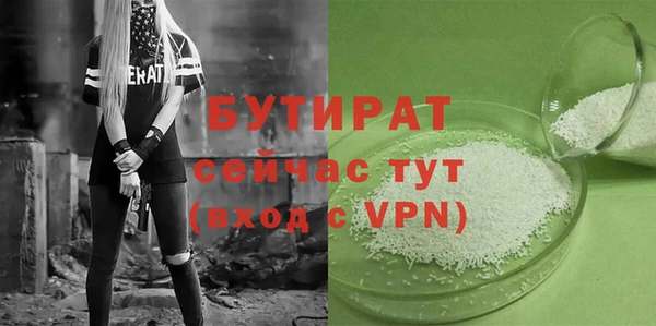 не бодяженный Баксан