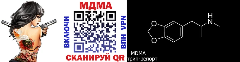 Купить  Спасск-Рязанский  МДМА crystal 