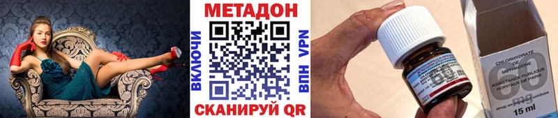 Метадон VHQ  Купить закладки  Спасск-Рязанский 