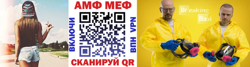 Купить закладки  Спасск-Рязанский  МЕТАМФЕТАМИН пудра 