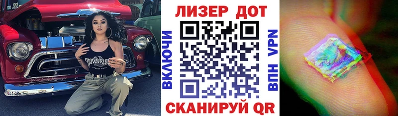 Купить закладки  Спасск-Рязанский  Марки 25I-NBOMe 1500мкг 