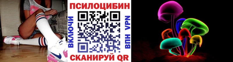 Галлюциногенные грибы Magic Shrooms  Купить где  Спасск-Рязанский 