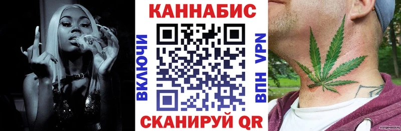 Купить  Спасск-Рязанский  Марихуана Bruce Banner 